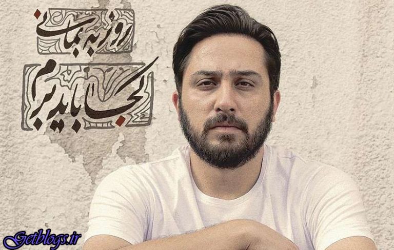 روزبه بمانی جهت سریال «رقص روی شیشه» میخواند